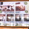 เมนู ที่ ร้านอาหาร Farm to Table