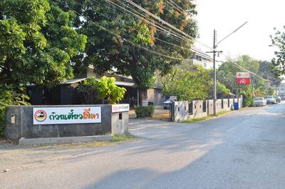 ถึงร้านแล้วว ^^ ที่ ร้านอาหาร ร้านก๋วยเตี๋ยวลีลา
