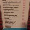 เมนูแนะนำของทางร้าน ที่ ร้านอาหาร ปากน้ำซีฟู้ด