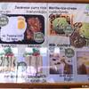 เมนู ที่ ร้านอาหาร Farm to Table