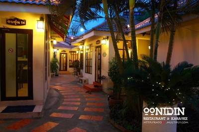 Aun I Din ที่ ร้านอาหาร Aun I Din