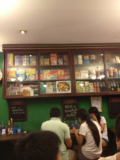ร้านอาหาร เหล่ากุ้ย บะหมี่อัศวิน