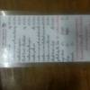 menu kaa ที่ ร้านอาหาร ใสสะอาด ก๋วยเตี๋ยวลูกชิ้นน้ำใส