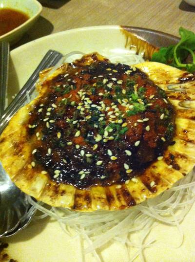 Volcano ที่ ร้านอาหาร Isao