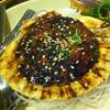 Volcano ที่ ร้านอาหาร Isao