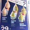 ร้านอาหาร Sato Soft Digital Gateway สยาม