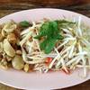 ร้านอาหาร 5 แยกตำซั่ว