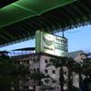 ร้านอาหาร นิยมรส