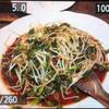 ร้านอาหาร ลาน ลี ลาร์