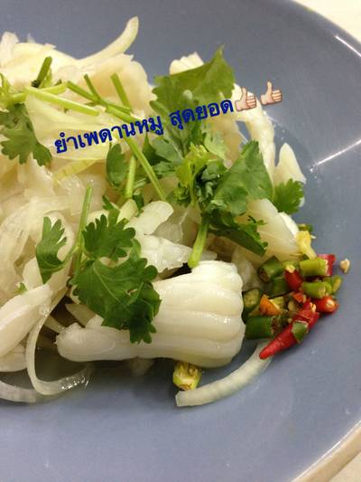ร้านอาหาร นิยมรส