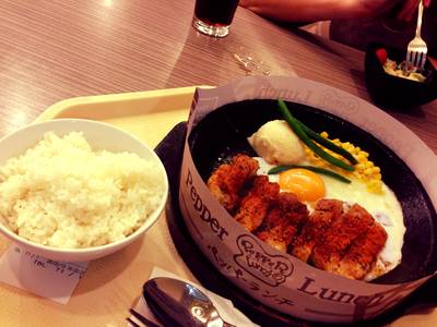 ร้านอาหาร Pepper Lunch Big C - Rama 4
