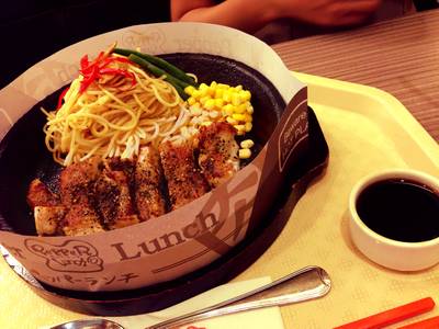 ร้านอาหาร Pepper Lunch Big C - Rama 4