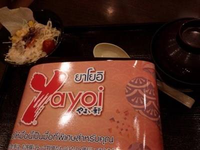 ร้านอาหาร Yayoi Central Bangna