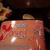 ร้านอาหาร Yayoi Central Bangna