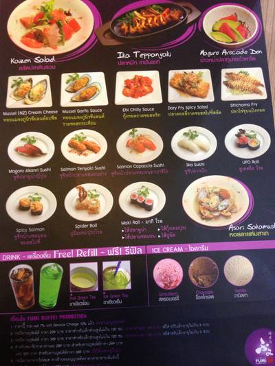 เมนูของราคา 349- ที่ ร้านอาหาร FUMi Japanese Cuisine The Mall Bangkapi