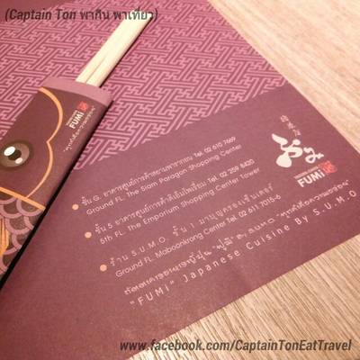 ตะเกียบปลาคราฟสีม่วง น่ารักๆ ที่ ร้านอาหาร FUMi Japanese Cuisine Promenade