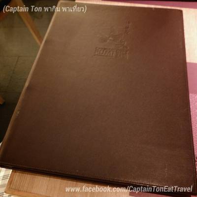 เมนูเล่มใหญ่สุดๆ ที่ ร้านอาหาร FUMi Japanese Cuisine Promenade