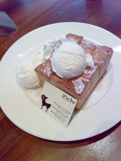 ร้านอาหาร After You Dessert Cafe J Avenue