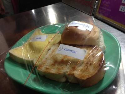 ร้านอาหาร ขนมปังเจ้าอร่อยเด็ดเยาวราช