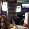 ร้านอาหาร ขนมปังเจ้าอร่อยเด็ดเยาวราช