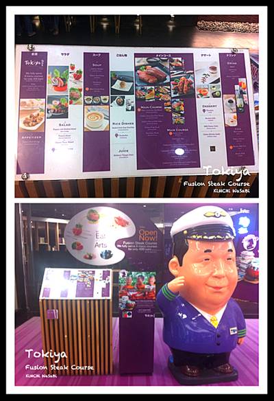 บรรยากาศ ที่ ร้านอาหาร Tokiya Fusion Steak Course Siam Discovery