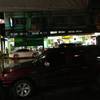 รูป ที่ ร้านอาหาร ข้าวต้มนัดพบ