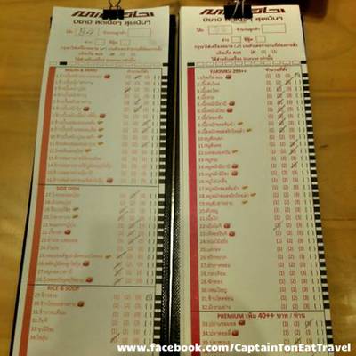 สั่งกันเลยครับ ขีดๆตามใจชอบ ที่ ร้านอาหาร Miyabi Central แจ้งวัฒนะ