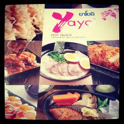 ร้านอาหาร Yayoi Central Pinklao ร้านอาหาร Yayoi Central Pinklao