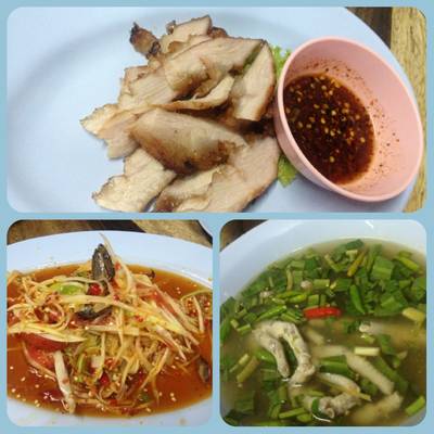 ร้านอาหาร แซ่บวัน ตำซั่ว
