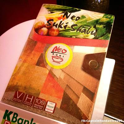สั่งอาหารพลางๆ ที่ ร้านอาหาร นีโอสุกี้ เซ็นเตอร์วัน