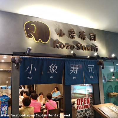 หน้าร้าน ที่ ร้านอาหาร Kozo Sushi ธนิยะพลาซ่า
