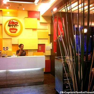 บรรยากาศหน้าร้านครับ ที่ ร้านอาหาร นีโอสุกี้ เซ็นเตอร์วัน