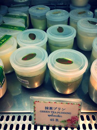 ชาเขียววววว ซื้อมายั่วคน😁😏 ที่ ร้านอาหาร คัสตาร์ดนากามูระ