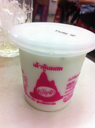 เต้าหู้นมสด ที่ ร้านอาหาร เซี๊ยะ ก๋วยเตี๋ยวเป็ด