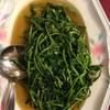 ผักน้ำเบตงผัดกระเทียม ที่ ร้านอาหาร ภัตตาคารเชฟกระทะเหล็ก