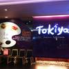 Tokiya ที่ ร้านอาหาร Tokiya Fusion Steak Course Siam Discovery