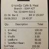 ใบเสร็จแจ้งค่าอาหารคิดราคาไอศกรีมแยกเยลลี่! ที่ ร้านอาหาร บ้านหญิง สยามสแควร์
