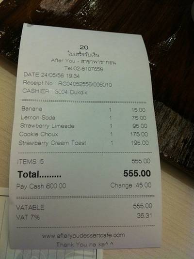 คิดค่าเสียหายมาราคา 555 บาท แม้กระทั่งราคายังอารมณ์ดีเลยค่ะ  ที่ ร้านอาหาร After You Dessert Cafe Siam Paragon