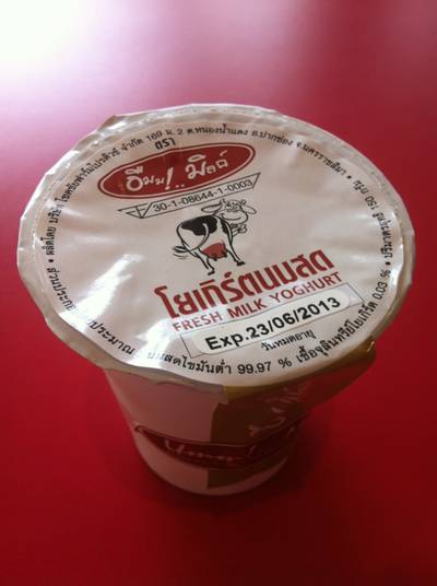 Yoghurt นมสด ที่ ร้านอาหาร umm!..milk ประสานมิตรพลาซ่า