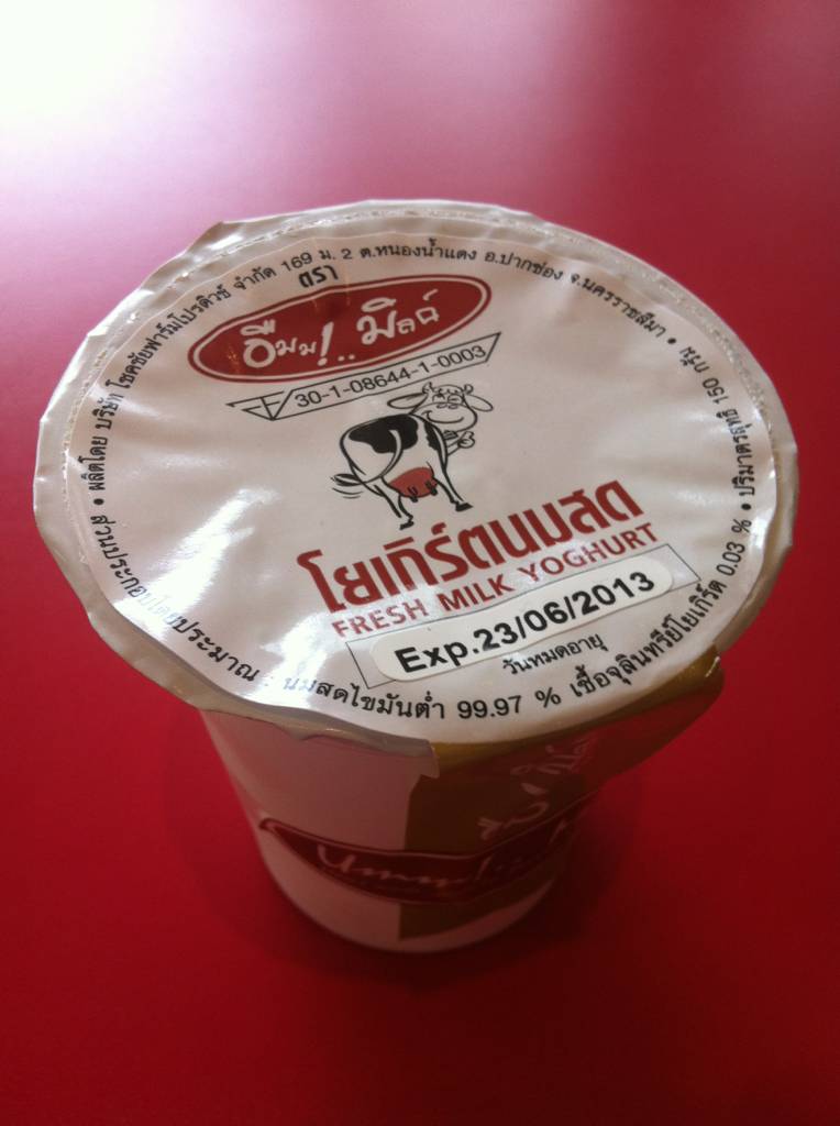 Yoghurt นมสด ที่ ร้านอาหาร umm!..milk ประสานมิตรพลาซ่า
