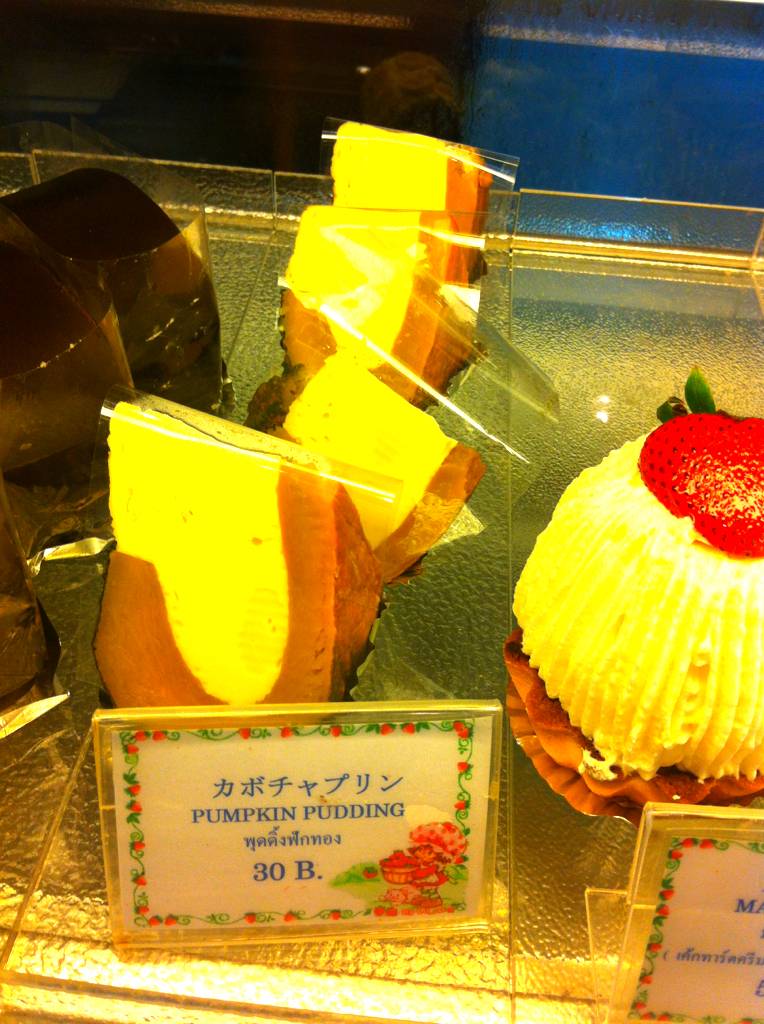 Pumkin Pudding ของโปรด ที่ ร้านอาหาร คัสตาร์ดนากามูระ