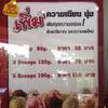 ร้านอาหาร umm!..milk ประสานมิตรพลาซ่า