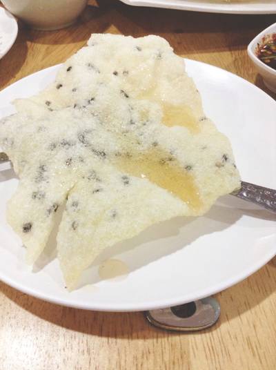 ข้าวเกรียบทอด ฟินสุด ที่ ร้านอาหาร มุก เวียดนาม ลาดพร้าว-วังหิน 38
