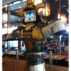 Hajime Robot