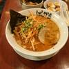 น่าจะเป็น Karanegi ที่ ร้านอาหาร Bankara Ramen