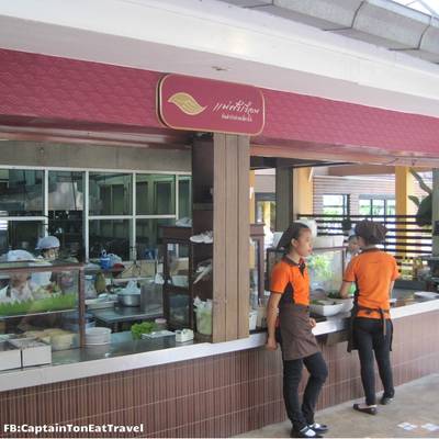 มุมก๋วยเตี๋ยวไก่ ที่ ร้านอาหาร ครัวแม่ศรีเรือน