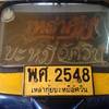 ร้านอาหาร เหล่ากุ้ย บะหมี่อัศวิน