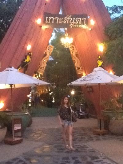 ร้านอาหาร เกาะลันตา สุวรรณภูมิ
