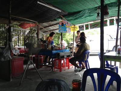 ร้านอาหาร ก๋วยเตี๋ยวไก่ ป.4