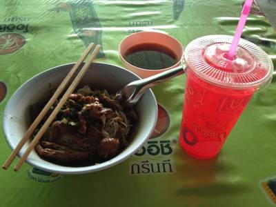 ร้านอาหาร ก๋วยเตี๋ยวไก่ ป.4